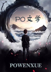 快穿：这个美人又在勾我