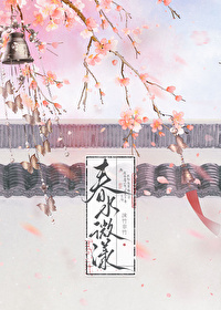 难抵姝色 难抵姝色