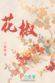 花椒 花椒