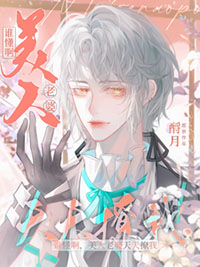 谁懂啊,美人老婆天天撩我 谁懂啊,美人老婆天天撩我